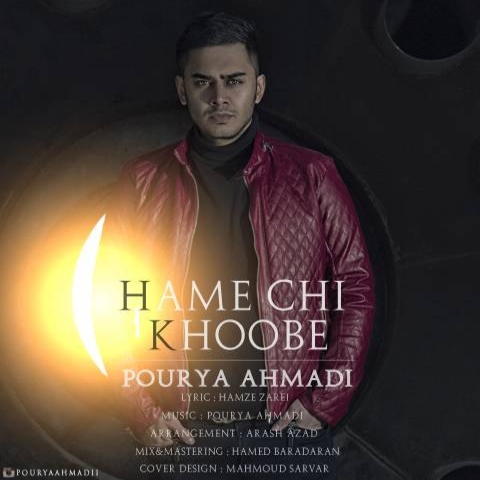 پوریا احمدی همه چی خوبه