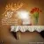 علی زند وکیلی - عطر خاطره