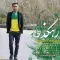 دانلود آهنگ سیاوش سماواتی به نام رهگذر