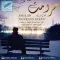 دانلود آهنگ امیر ای اچ و علی جی اچ به نام حرومت