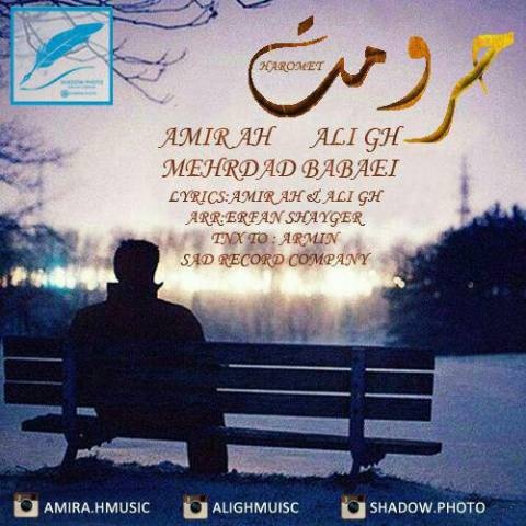 امیر ای اچ و علی جی اچ حرومت