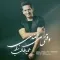 دانلود آهنگ حمید طالب زاده به نام وقتی تو میخندی
