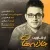 آرشاوین - جاذبه هات