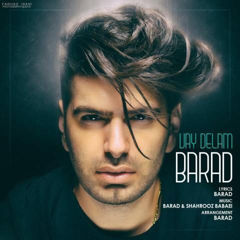 باراد وای دلم