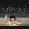 دانلود آهنگ مجتبی دربیدی به نام کی از همه عاشقتره