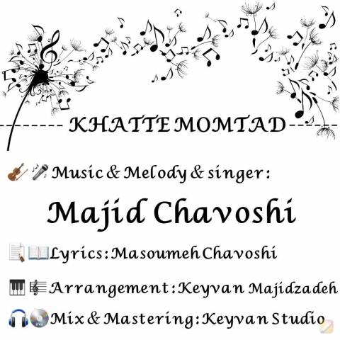 مجید چاوشی خط ممتد