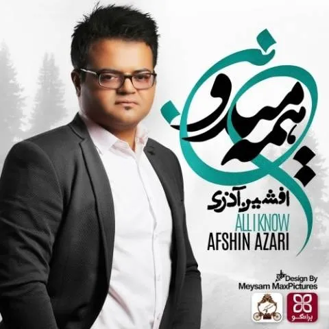دانلود موزیک ویدئو افشین آذری به نام همه میدونن + متن آهنگ