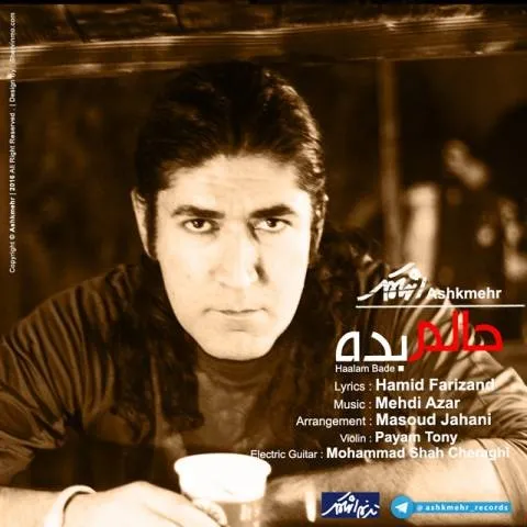 دانلود آهنگ اشکمهر به نام حالم بده
