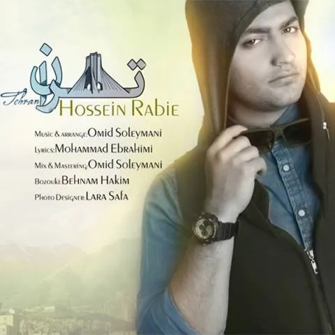 دانلود آهنگ حسین ربیع به نام تهران