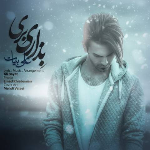 علی بیات بزاری بری