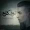 دانلود آهنگ محمد پاشایی به نام تو فکرتم