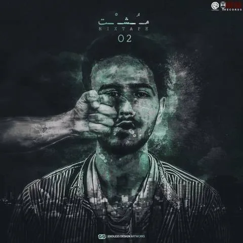 دانلود آلبوم O2 به نام مشت