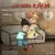 موزیک افشار - دوباره عاشقت شدم