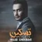 دانلود آلبوم میلاد قربانی به نام تسکین
