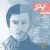 محمد محبیان - پدر