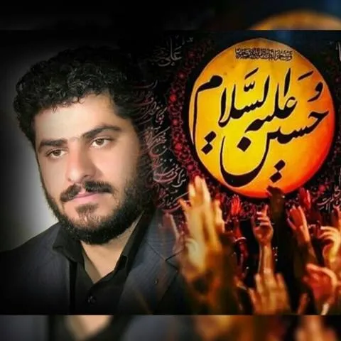 دانلود مداحی جواد اسلام پور به نام جانم حسین