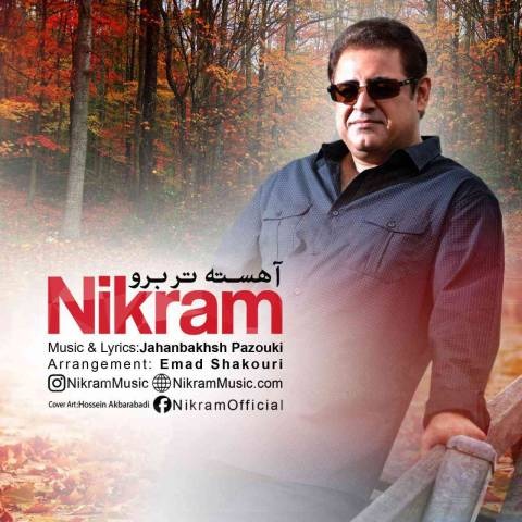 نیکرام اهسته تر برو