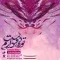 دانلود آهنگ سیامک عباسی به نام تو رو دوست دارم + متن آهنگ
