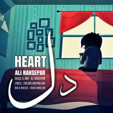 دانلود موزیک ویدئو علی رهسپار به نام دل