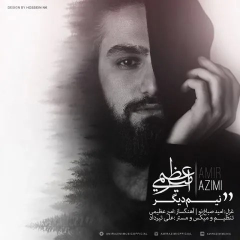 دانلود آهنگ امیر عظیمی به نام نیم دیگر