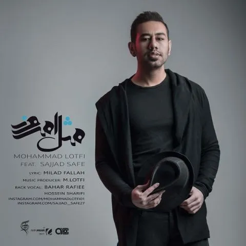 دانلود آهنگ محمد لطفی و سجاد سیف به نام مثل امروز