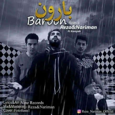دانلود ریمیکس رضا ، نریمان و کامیاب به نام بارون