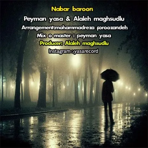 دانلود آهنگ پیمان یاسا به نام نبار بارون