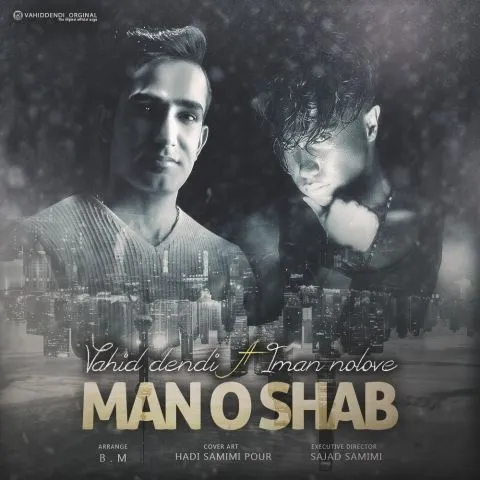 دانلود آهنگ وحید دندی و ایمان نولاو به نام من و شب