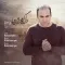 دانلود آهنگ آریا حمدالله زاده به نام دلگیرم از دنیا