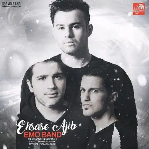 دانلود آهنگ Emo Band به نام احساس عجیب