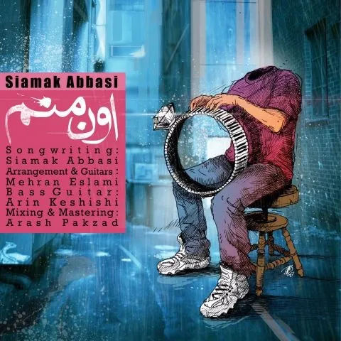 دانلود آهنگ سیامک عباسی به نام اون منم + متن آهنگ