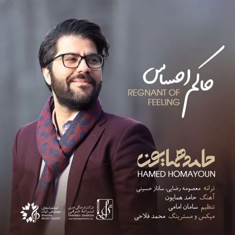 دانلود آهنگ حامد همایون به نام حاکم احساس + متن آهنگ