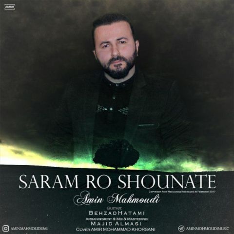 امین محمودی سرم رو شونته
