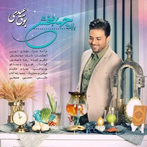 دانلود موزیک ویدئو بابک جهانبخش به نام بوی عیدی + متن آهنگ