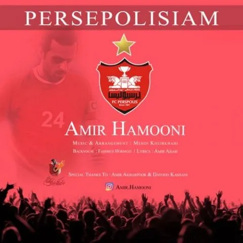 دانلود آهنگ امیر هامونی به نام پرسپولیسیم