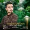 دانلود آهنگ رضا موسوی به نام عشق دروغی