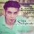 سینا صادق زاده - آرامش