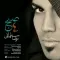 دانلود آهنگ رضا سلمانی به نام 4 صبح