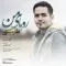 دانلود آهنگ امیر طارمی به نام رویای من