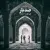 پالت - صد بار