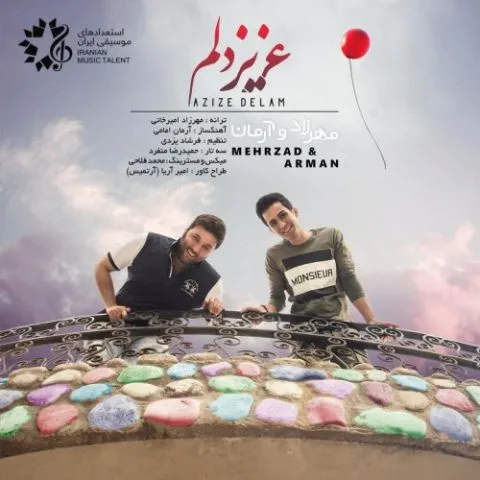 دانلود آهنگ مهرزاد امیرخانی و آرمان امامی به نام عزیز دلم