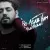 میلاد بابایی - رو اعصاب هم