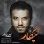 مهدی جاور - سیگار