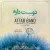 گروه آفتاب - دوست دارم