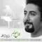 دانلود آهنگ داریوش شریفی به نام اول جوونیم