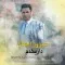 دانلود آهنگ شهروز اجمالی به نام داریخدم