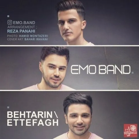 دانلود آهنگ Emo Band به نام بهترین اتفاق