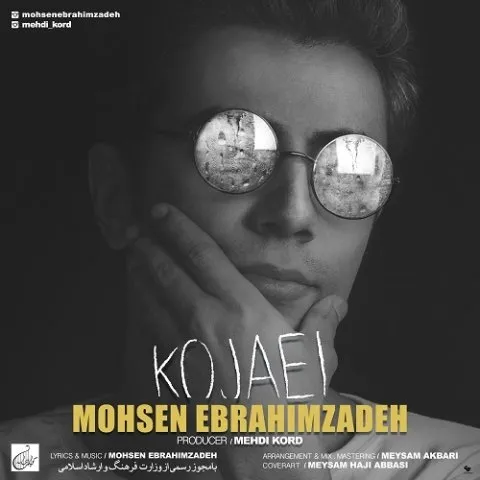 دانلود آهنگ محسن ابراهیم زاده به نام کجایی + متن آهنگ