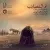 حامد همایون - ام المصائب
