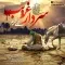 دانلود آهنگ ابی خرم به نام سردار غریب